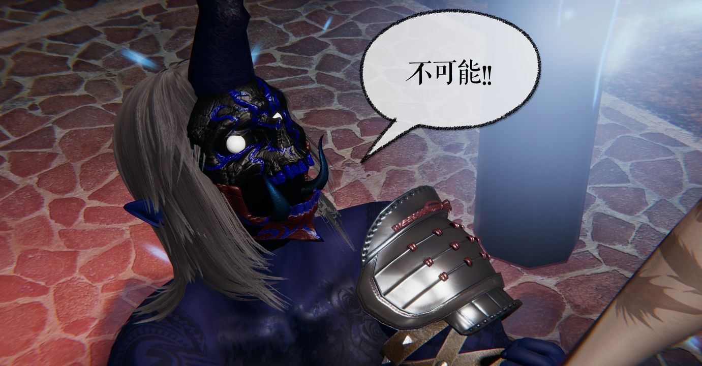 《[3D]魔尊歸來[龍魂第二部]》漫画 第35話