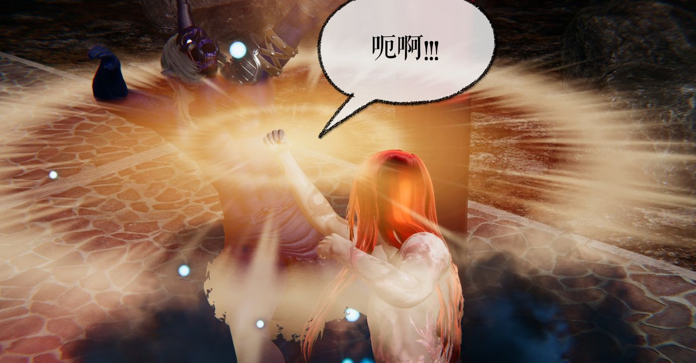 《[3D]魔尊歸來[龍魂第二部]》漫画 第35話