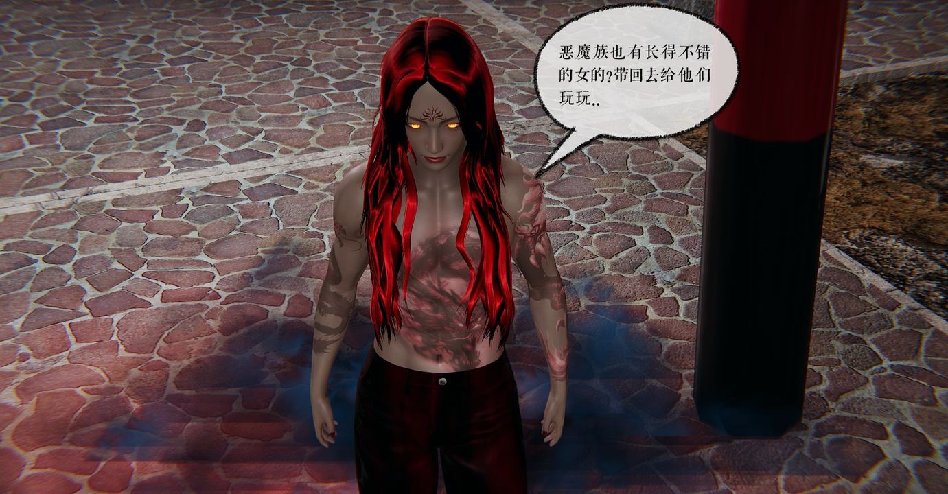 《[3D]魔尊歸來[龍魂第二部]》漫画 第35話