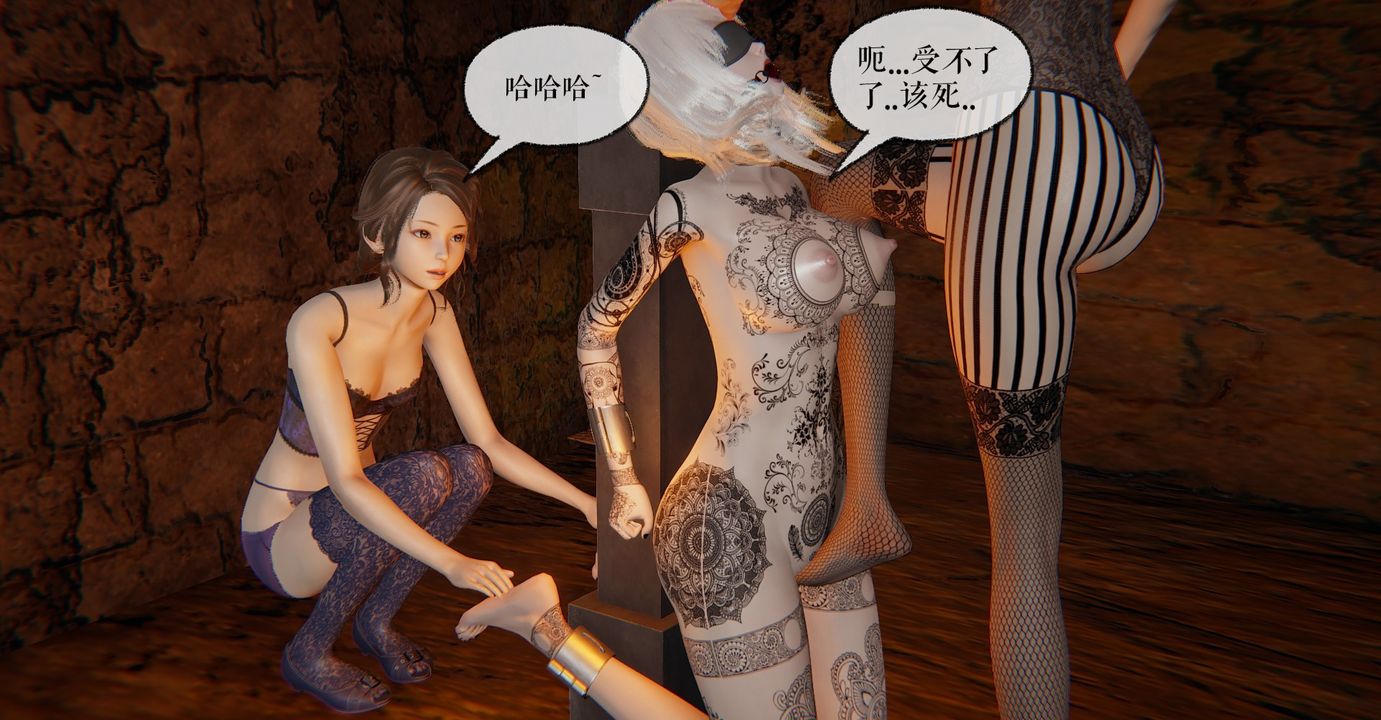 《[3D]魔尊歸來[龍魂第二部]》漫画 第35話