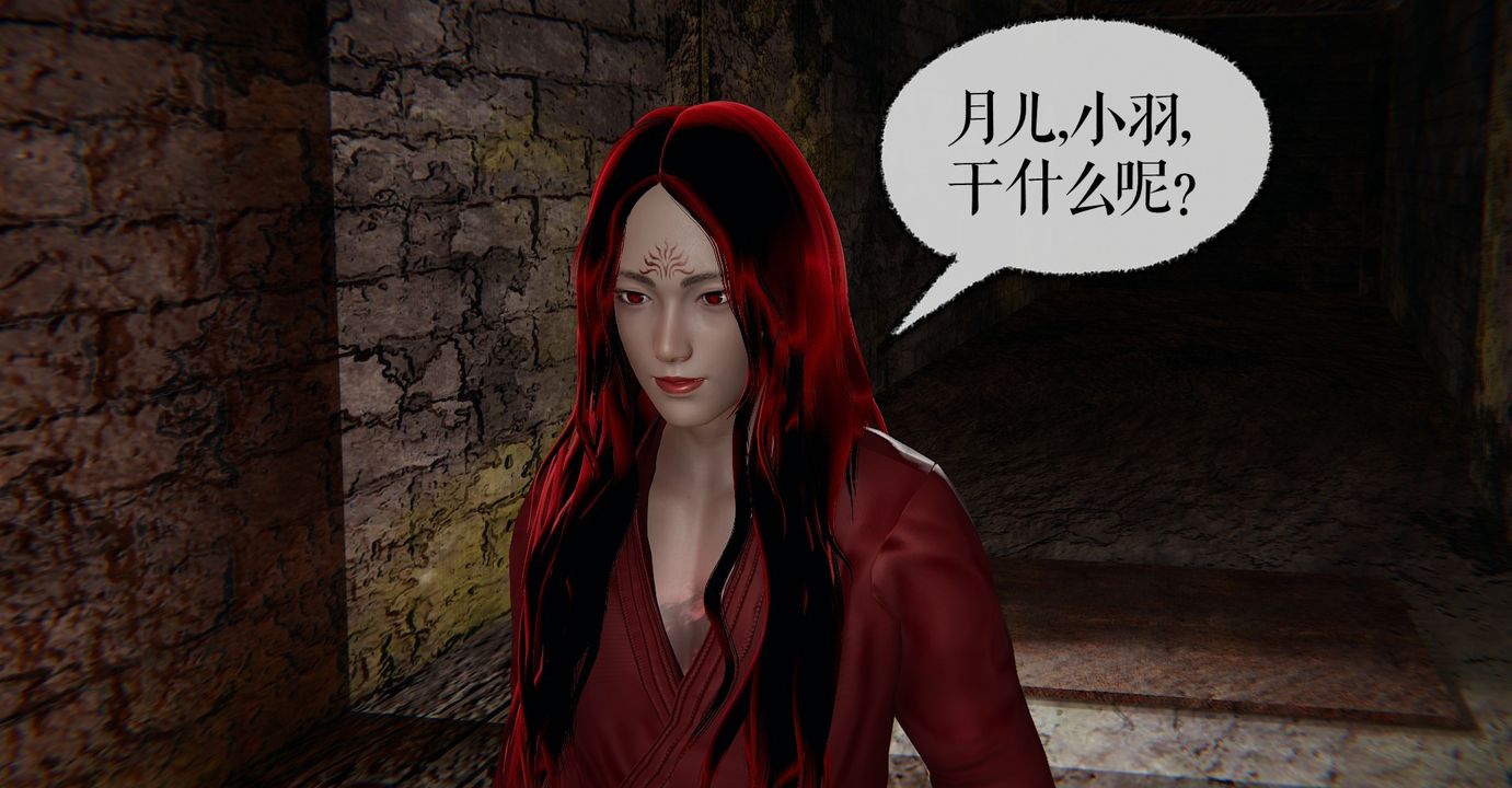 《[3D]魔尊歸來[龍魂第二部]》漫画 第35話