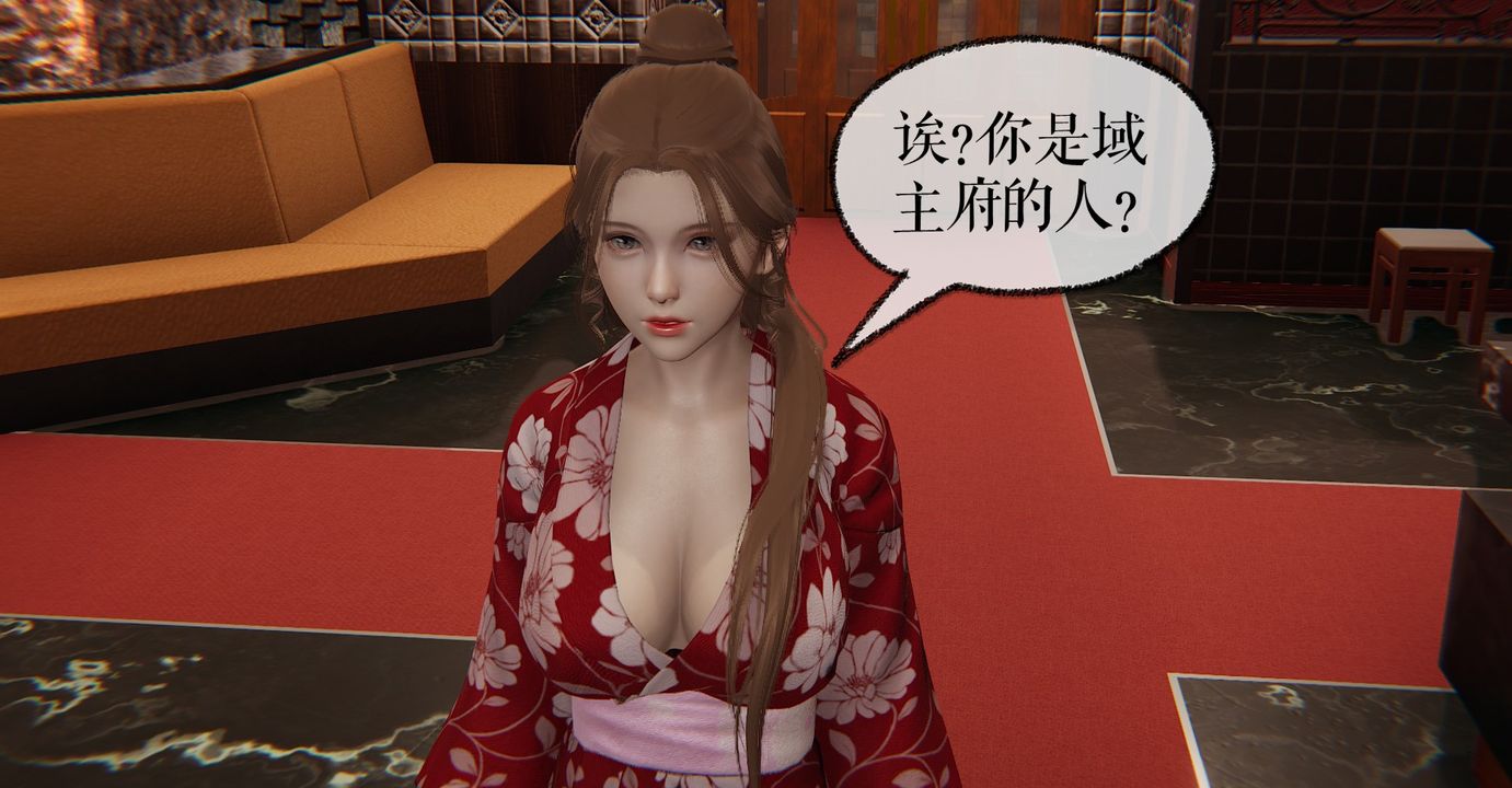 《[3D]魔尊歸來[龍魂第二部]》漫画 第36話