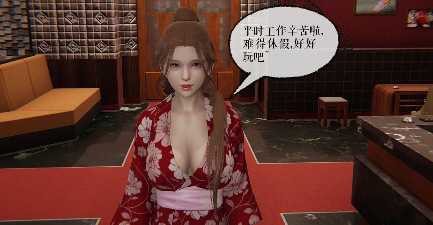 《[3D]魔尊歸來[龍魂第二部]》漫画 第36話