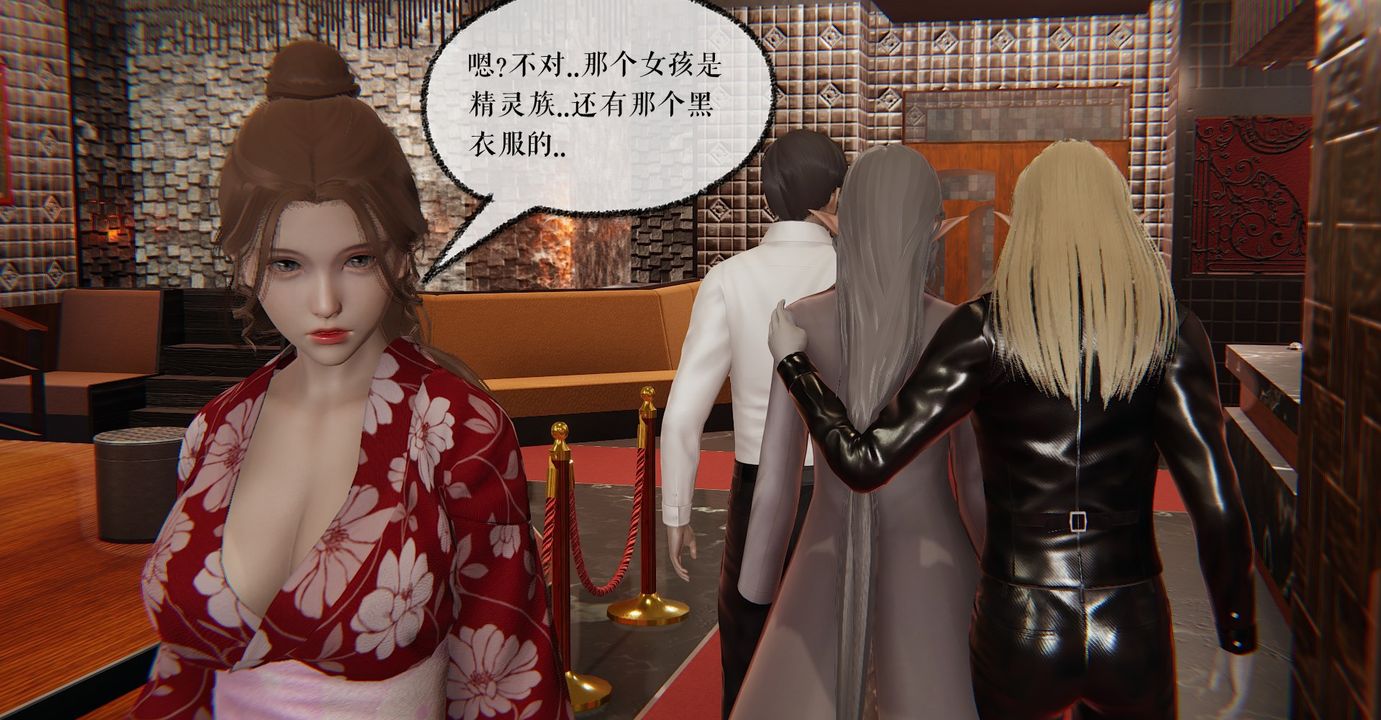 《[3D]魔尊歸來[龍魂第二部]》漫画 第36話