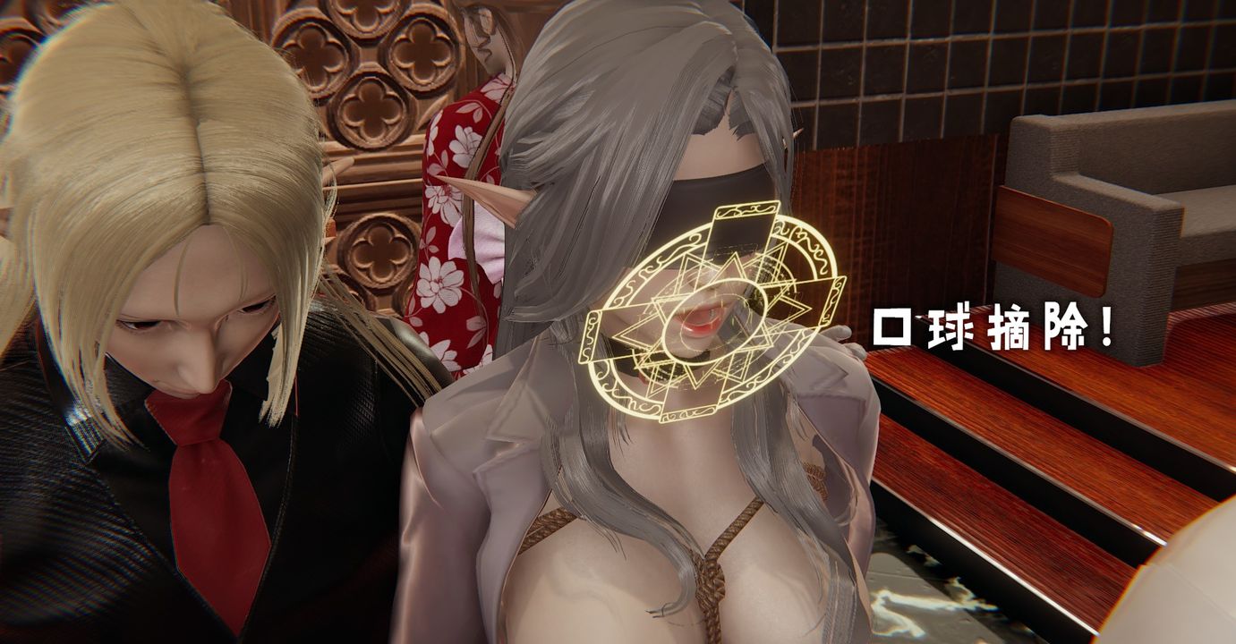 《[3D]魔尊歸來[龍魂第二部]》漫画 第36話