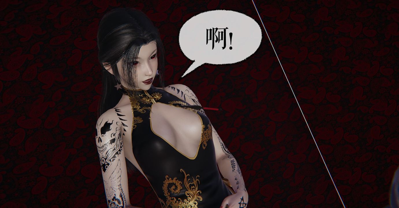 《[3D]魔尊歸來[龍魂第二部]》漫画 第36話