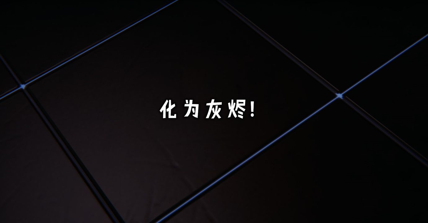 《[3D]魔尊歸來[龍魂第二部]》漫画 第36話