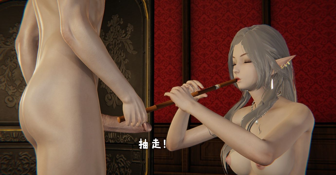 《[3D]魔尊歸來[龍魂第二部]》漫画 第37話