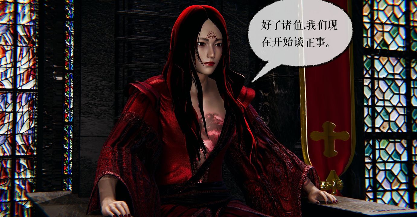 《[3D]魔尊歸來[龍魂第二部]》漫画 第37話