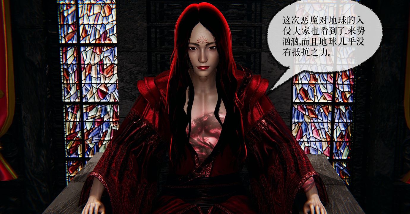 《[3D]魔尊歸來[龍魂第二部]》漫画 第37話