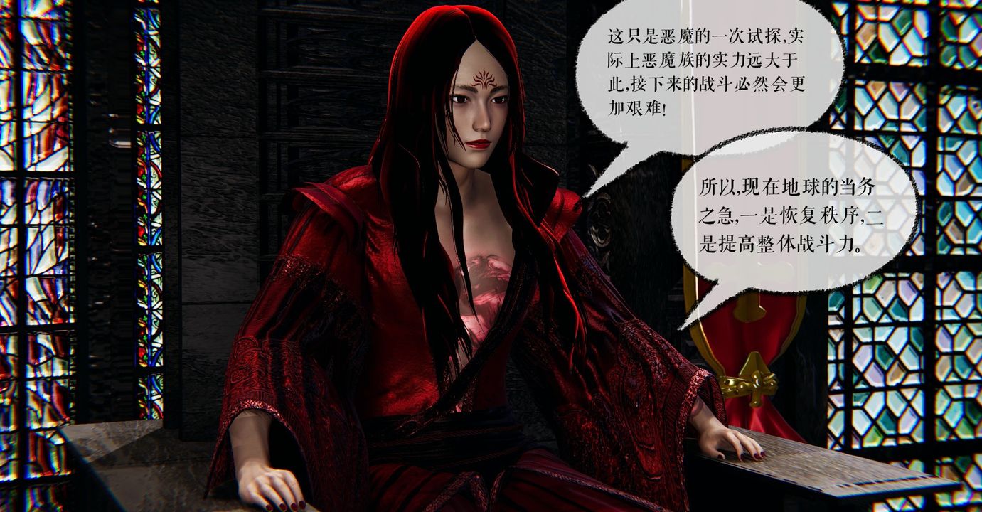 《[3D]魔尊歸來[龍魂第二部]》漫画 第37話