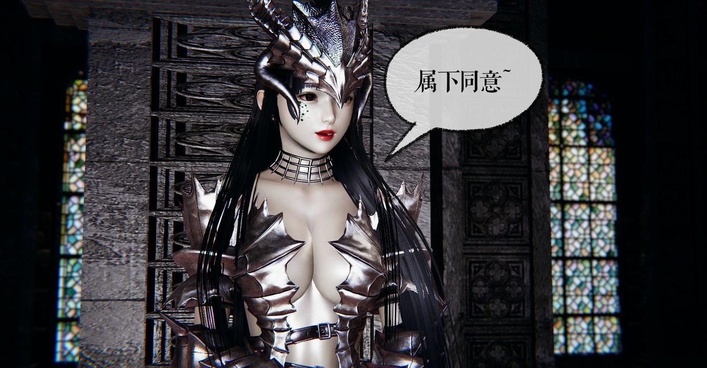 《[3D]魔尊歸來[龍魂第二部]》漫画 第37話