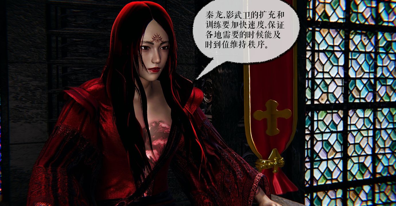 《[3D]魔尊歸來[龍魂第二部]》漫画 第37話
