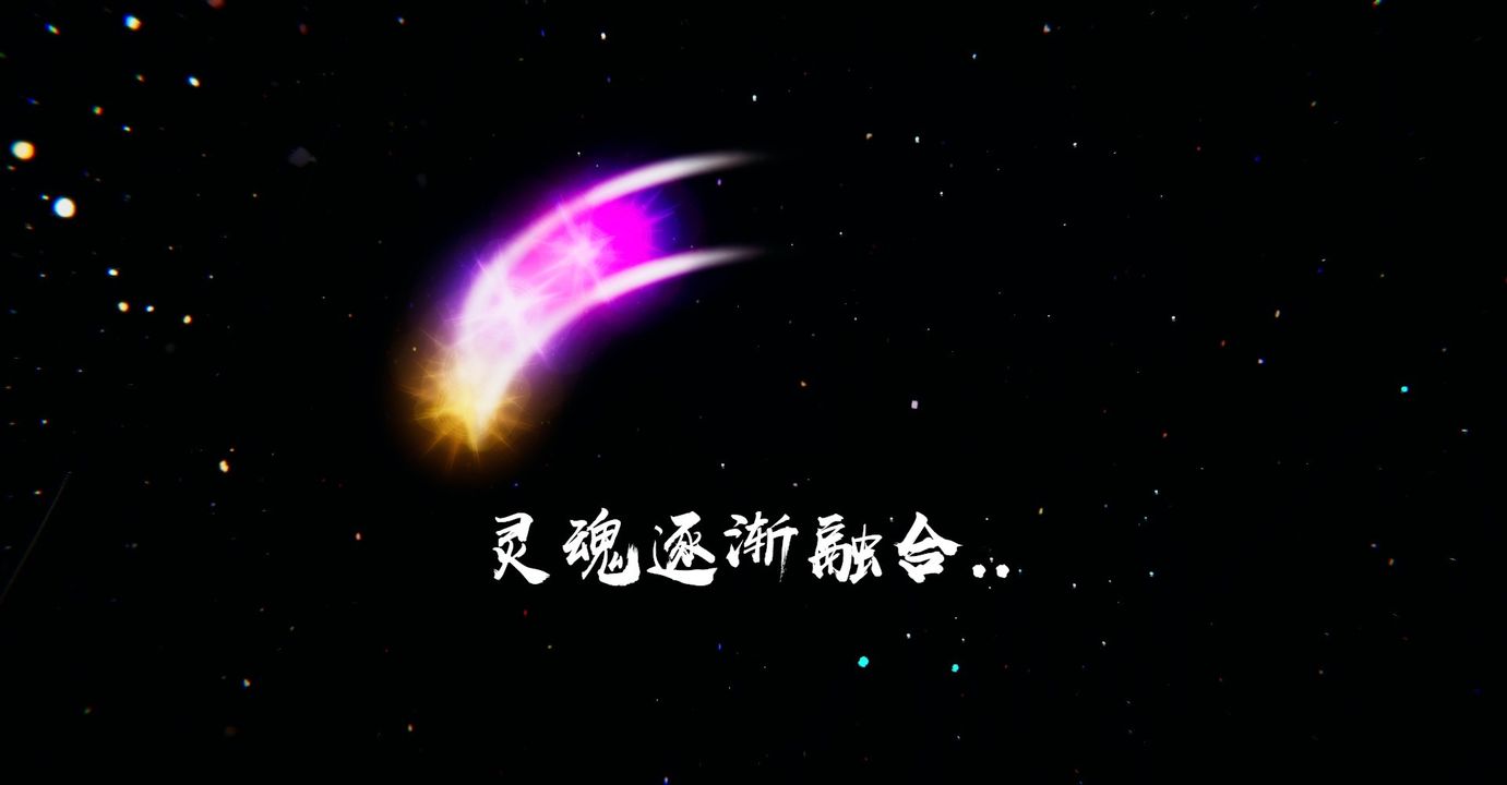 《[3D]魔尊歸來[龍魂第二部]》漫画 第38話