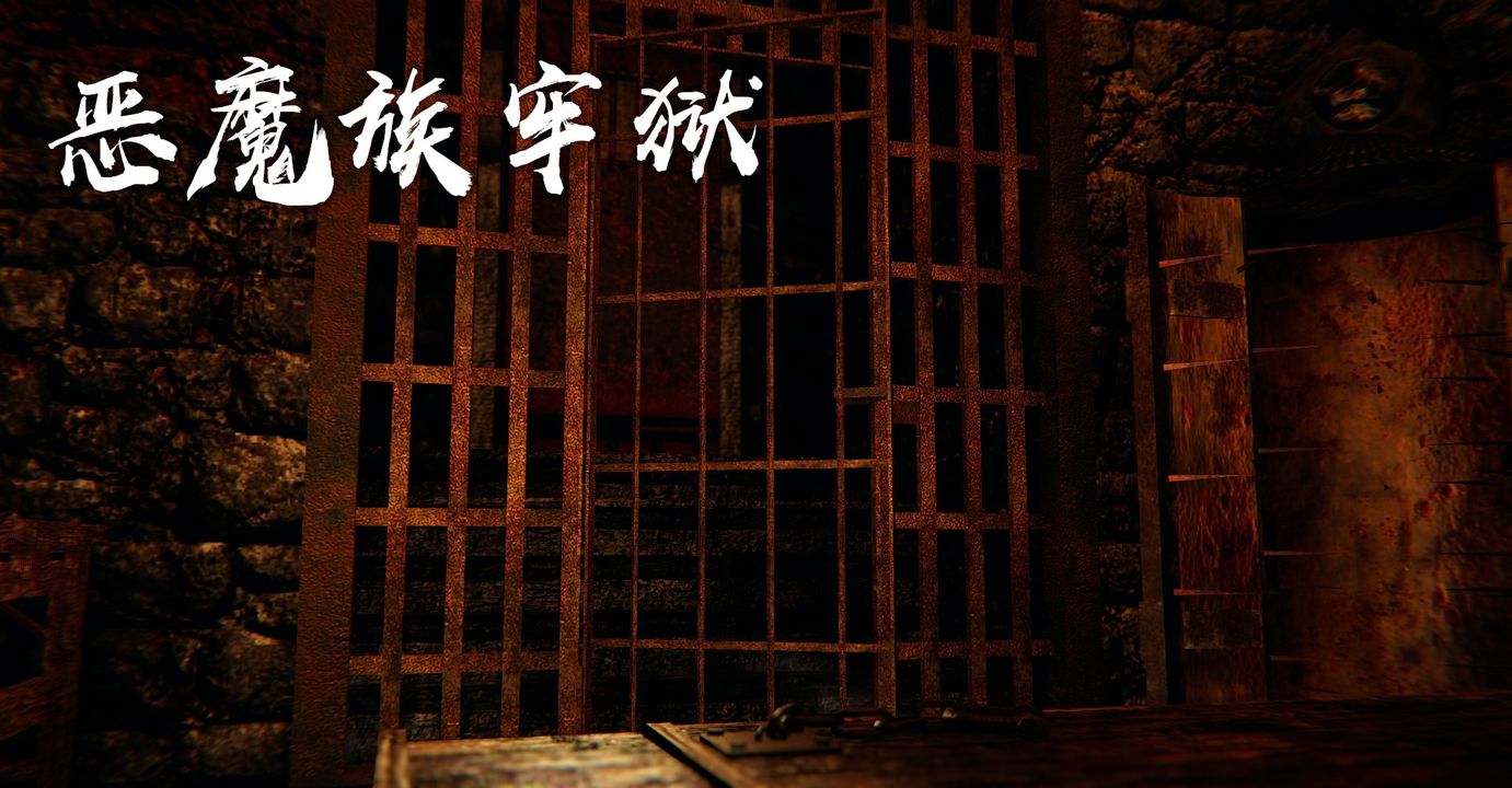 《[3D]魔尊歸來[龍魂第二部]》漫画 第38話