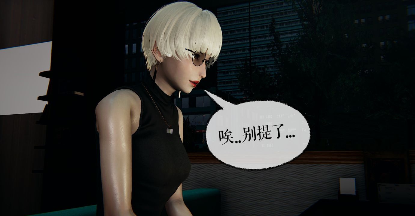 《[3D]魔尊歸來[龍魂第二部]》漫画 第39話