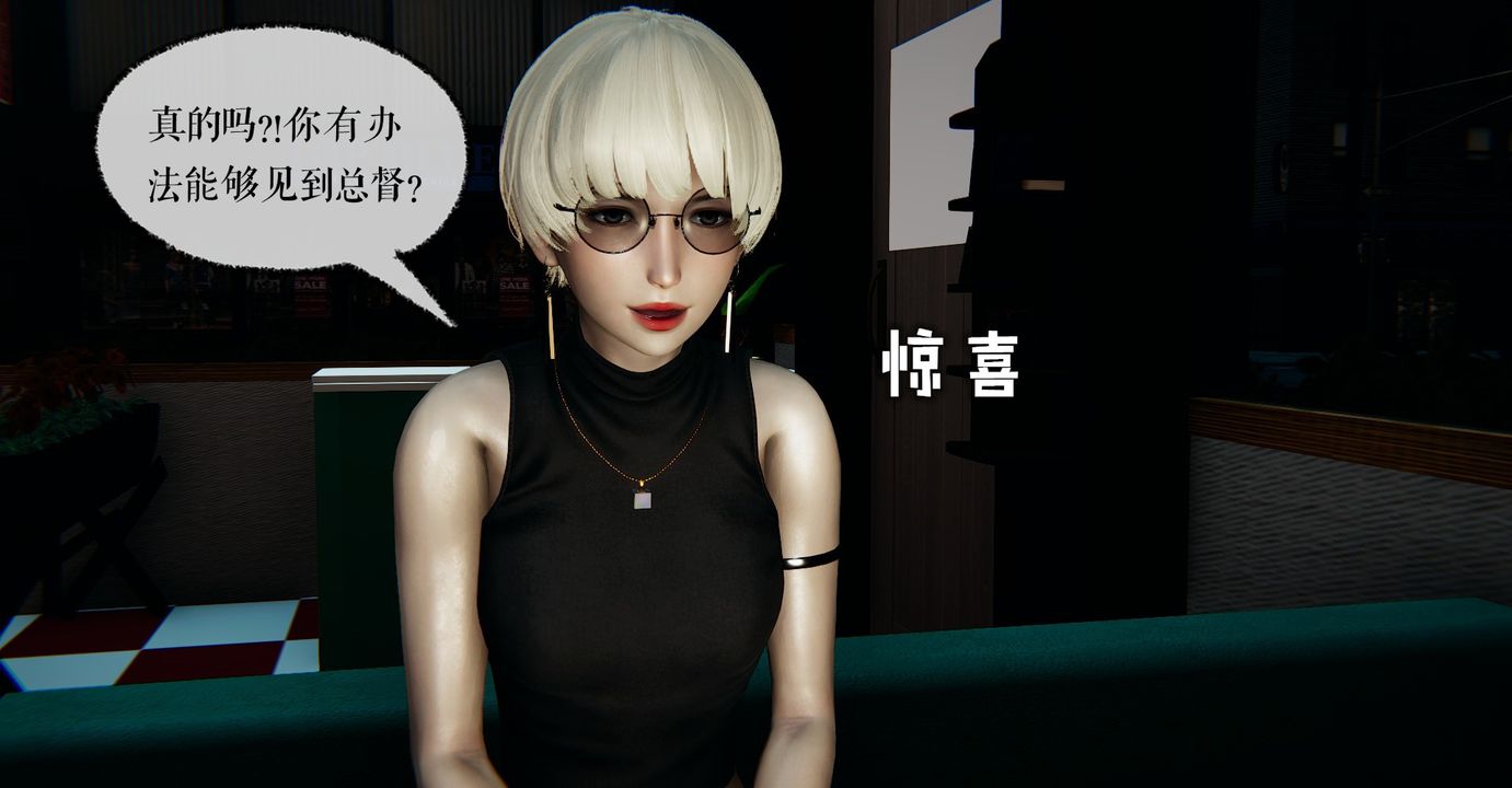 《[3D]魔尊歸來[龍魂第二部]》漫画 第39話
