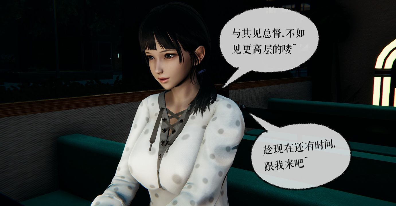 《[3D]魔尊歸來[龍魂第二部]》漫画 第39話