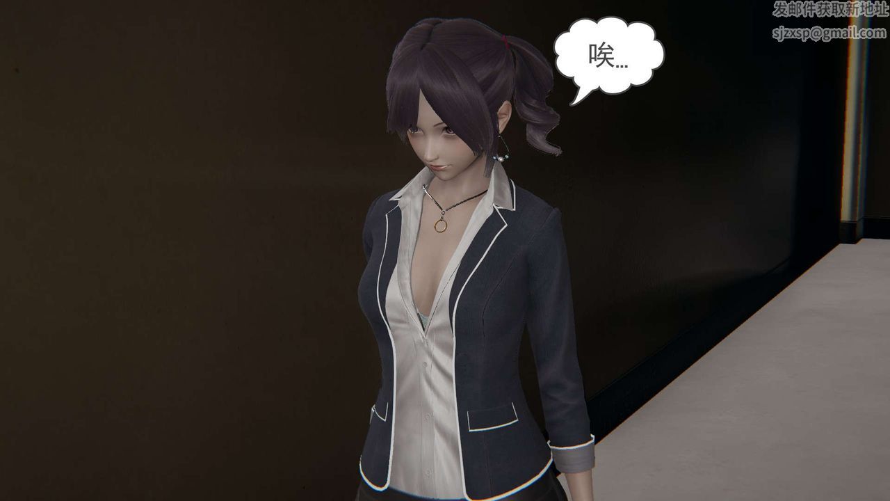 《[3D]魔尊歸來[龍魂第二部]》漫画 第04話
