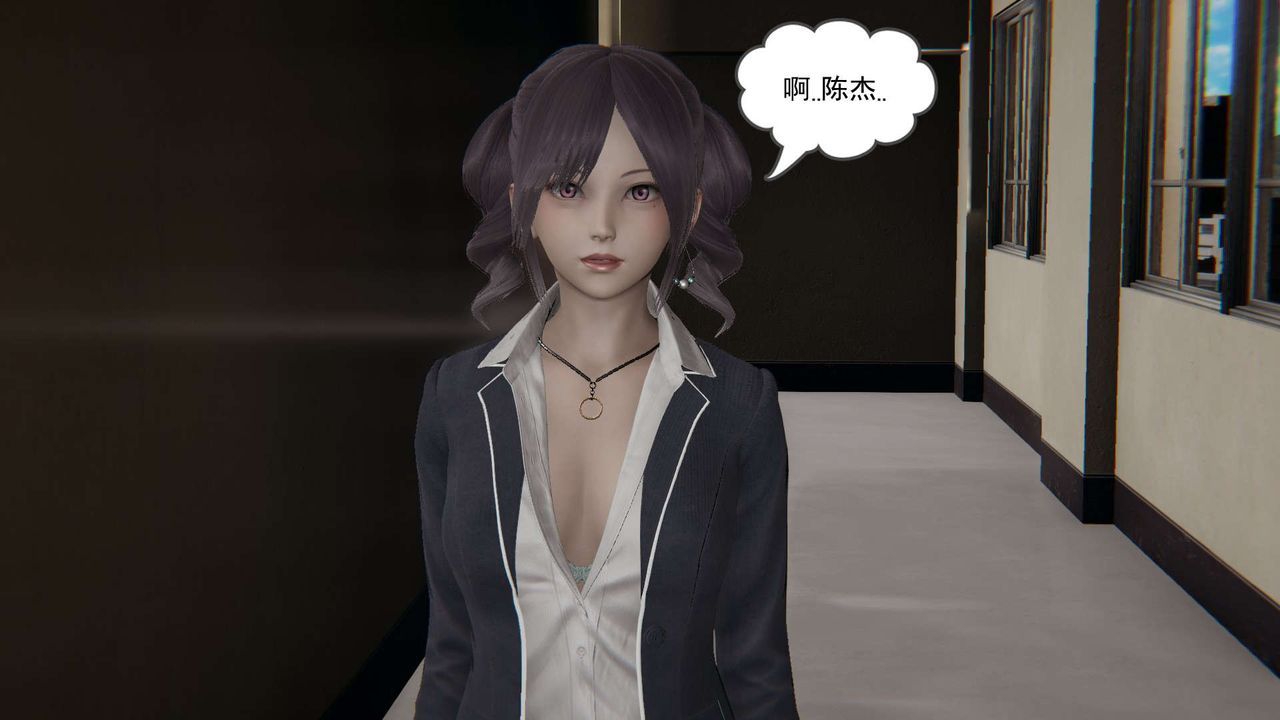 《[3D]魔尊歸來[龍魂第二部]》漫画 第04話