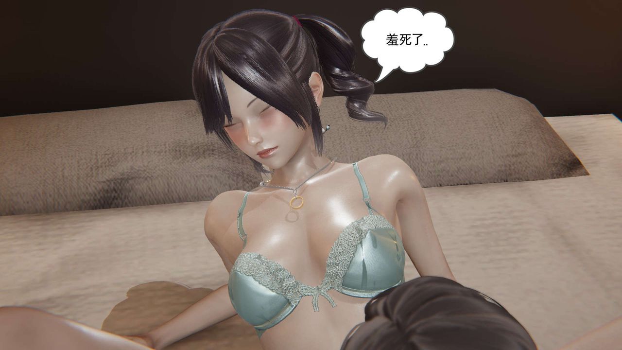 《[3D]魔尊歸來[龍魂第二部]》漫画 第04話