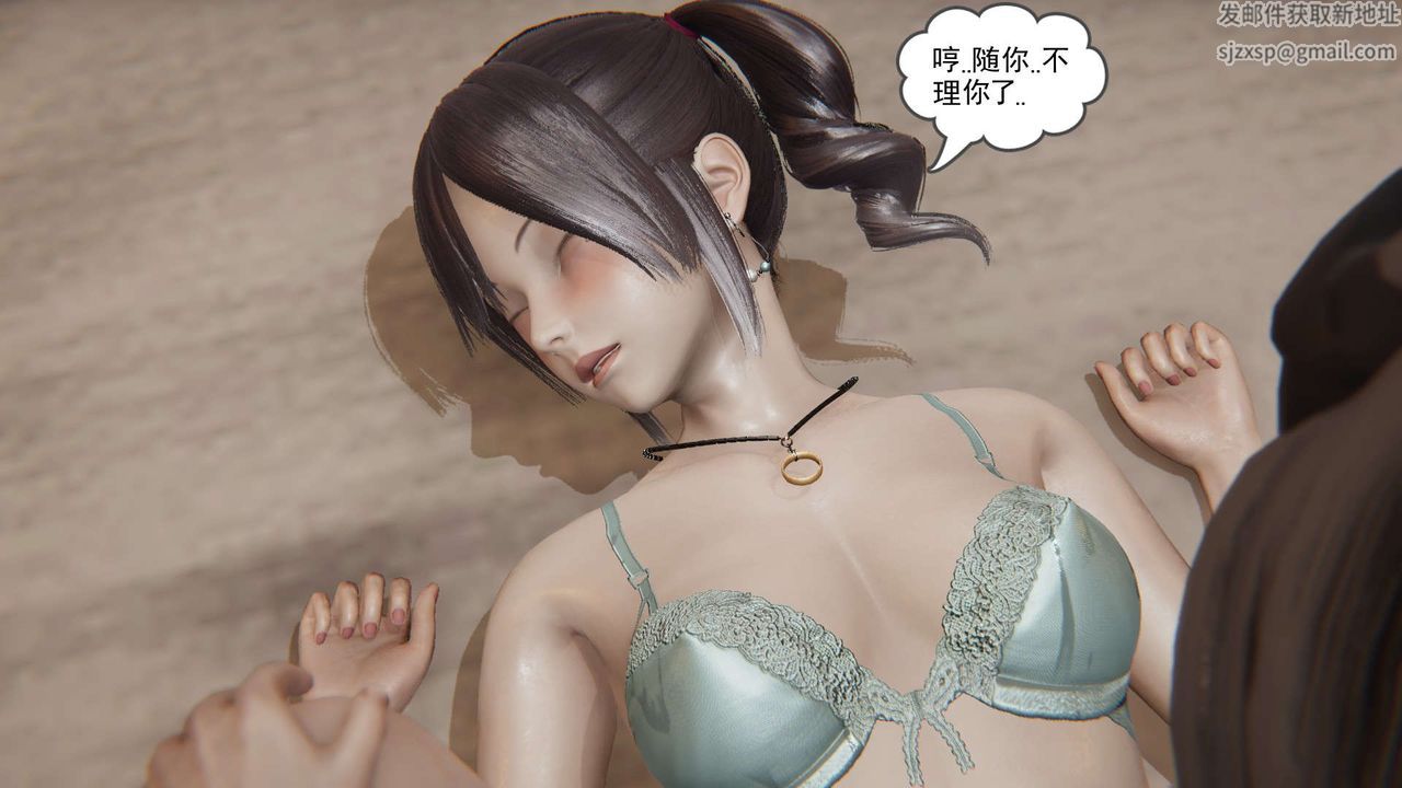 《[3D]魔尊歸來[龍魂第二部]》漫画 第04話