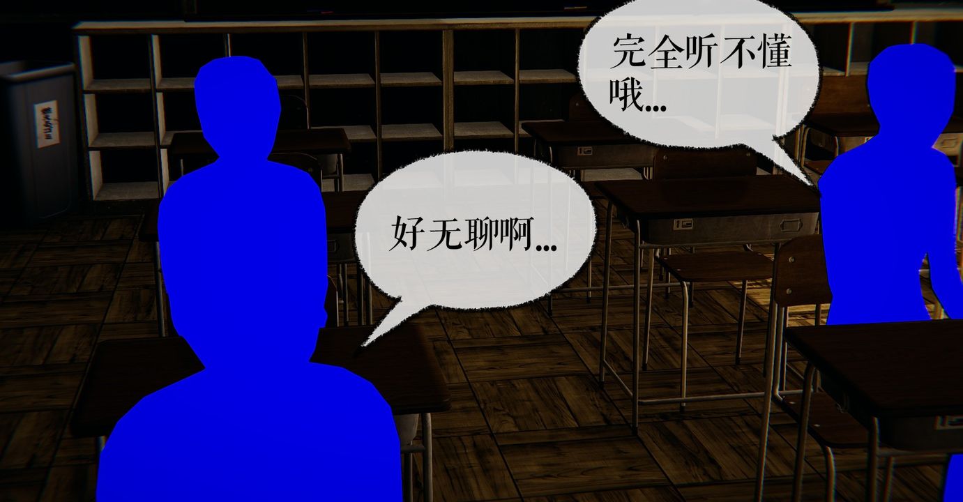 《[3D]魔尊歸來[龍魂第二部]》漫画 第41話