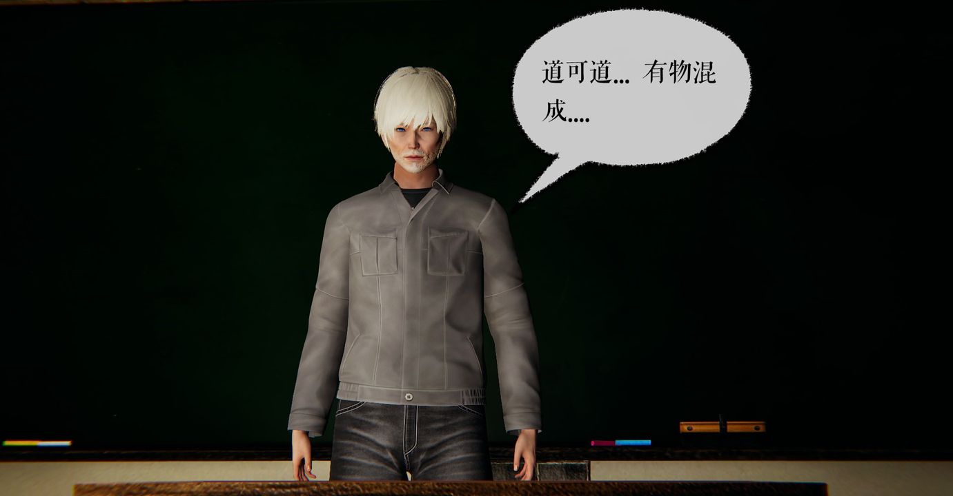 《[3D]魔尊歸來[龍魂第二部]》漫画 第41話