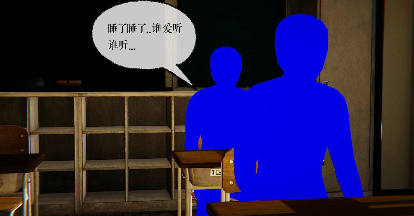 《[3D]魔尊歸來[龍魂第二部]》漫画 第41話