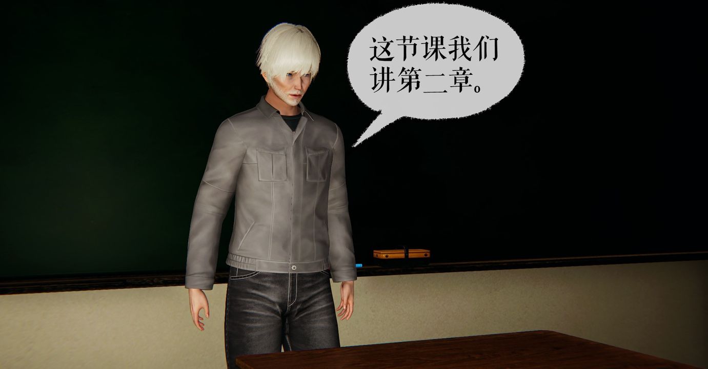 《[3D]魔尊歸來[龍魂第二部]》漫画 第41話