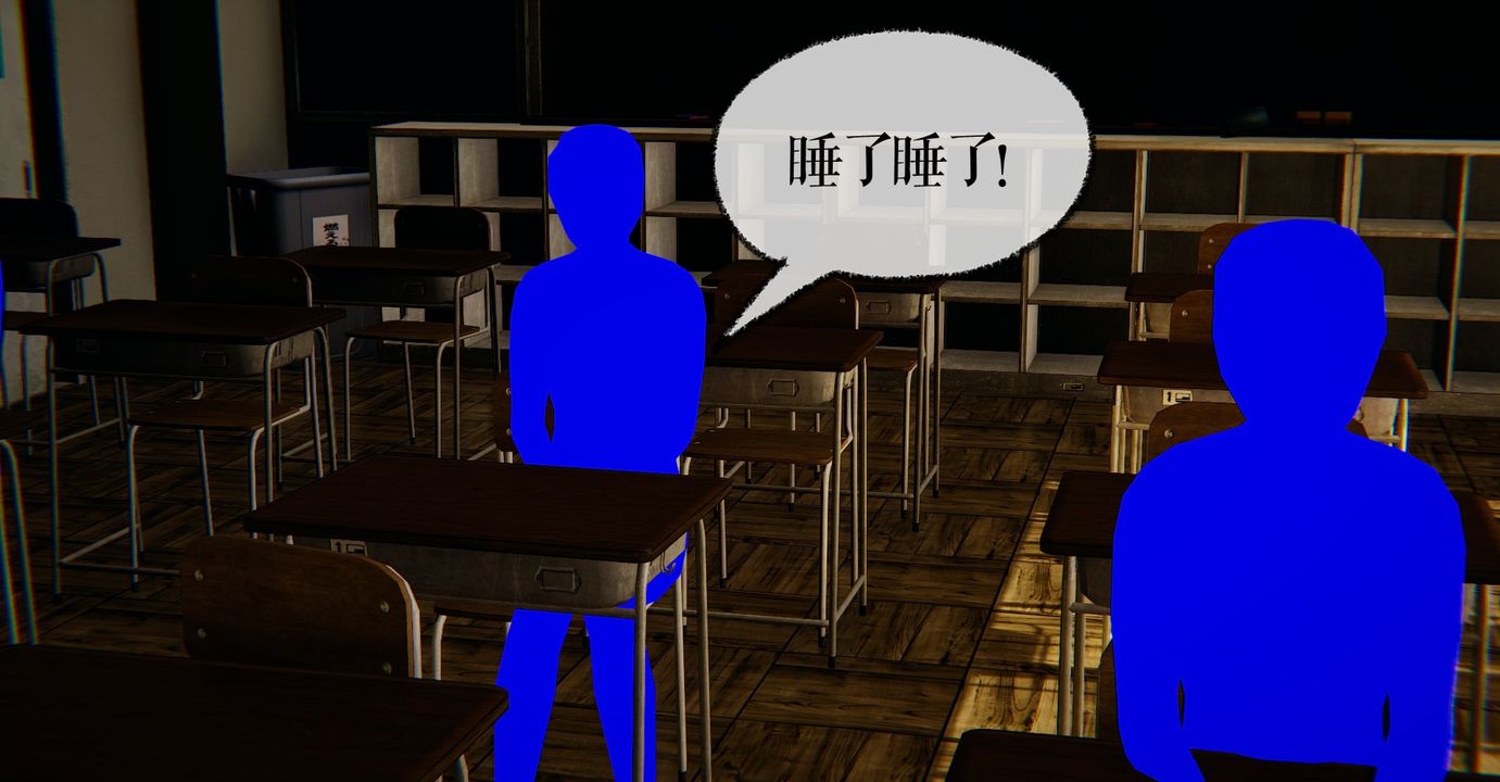 《[3D]魔尊歸來[龍魂第二部]》漫画 第41話