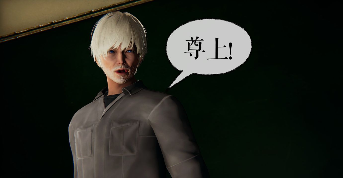 《[3D]魔尊歸來[龍魂第二部]》漫画 第41話