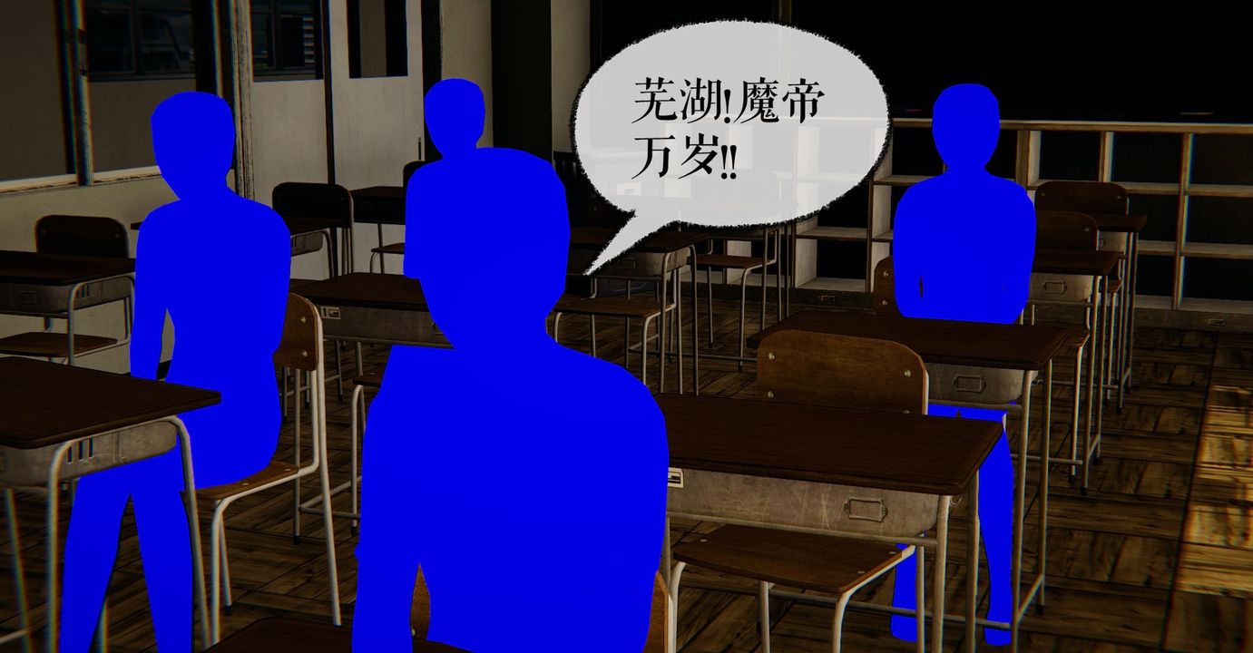 《[3D]魔尊歸來[龍魂第二部]》漫画 第41話
