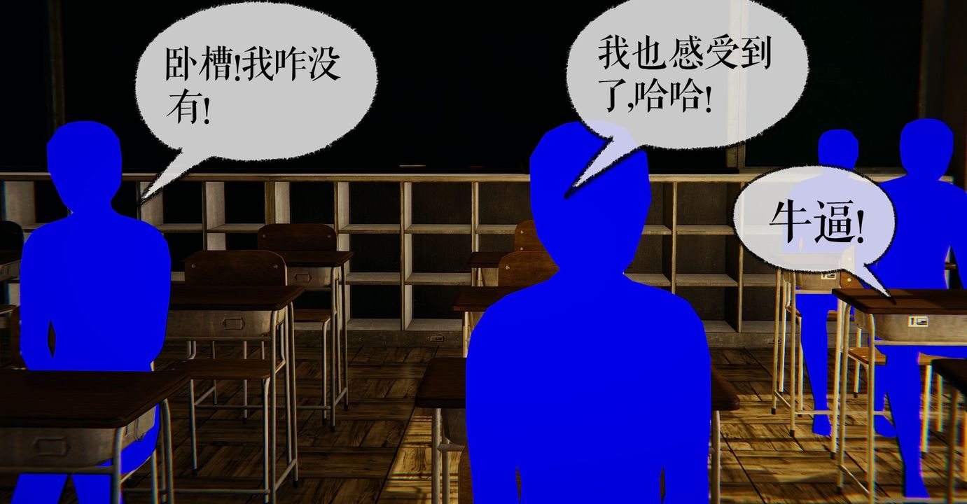 《[3D]魔尊歸來[龍魂第二部]》漫画 第41話