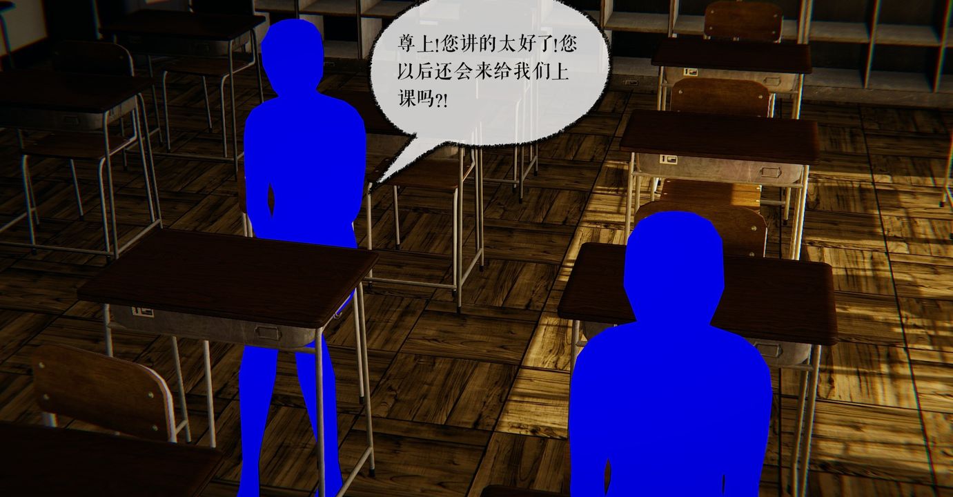 《[3D]魔尊歸來[龍魂第二部]》漫画 第41話