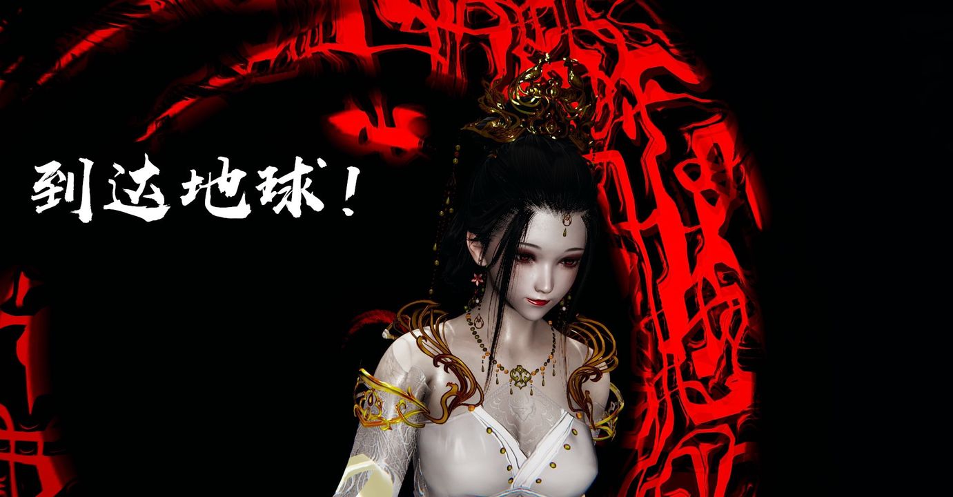 《[3D]魔尊歸來[龍魂第二部]》漫画 第42話
