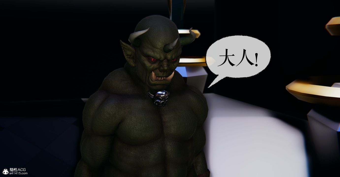 《[3D]魔尊歸來[龍魂第二部]》漫画 第44話