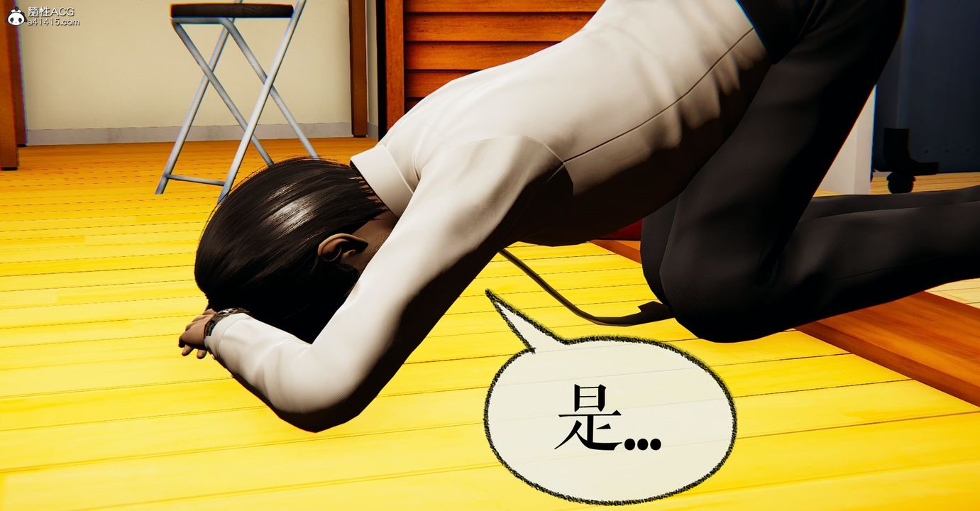 《[3D]魔尊歸來[龍魂第二部]》漫画 第45話