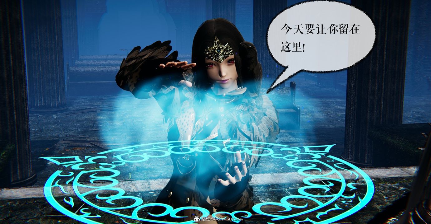 《[3D]魔尊歸來[龍魂第二部]》漫画 第46話