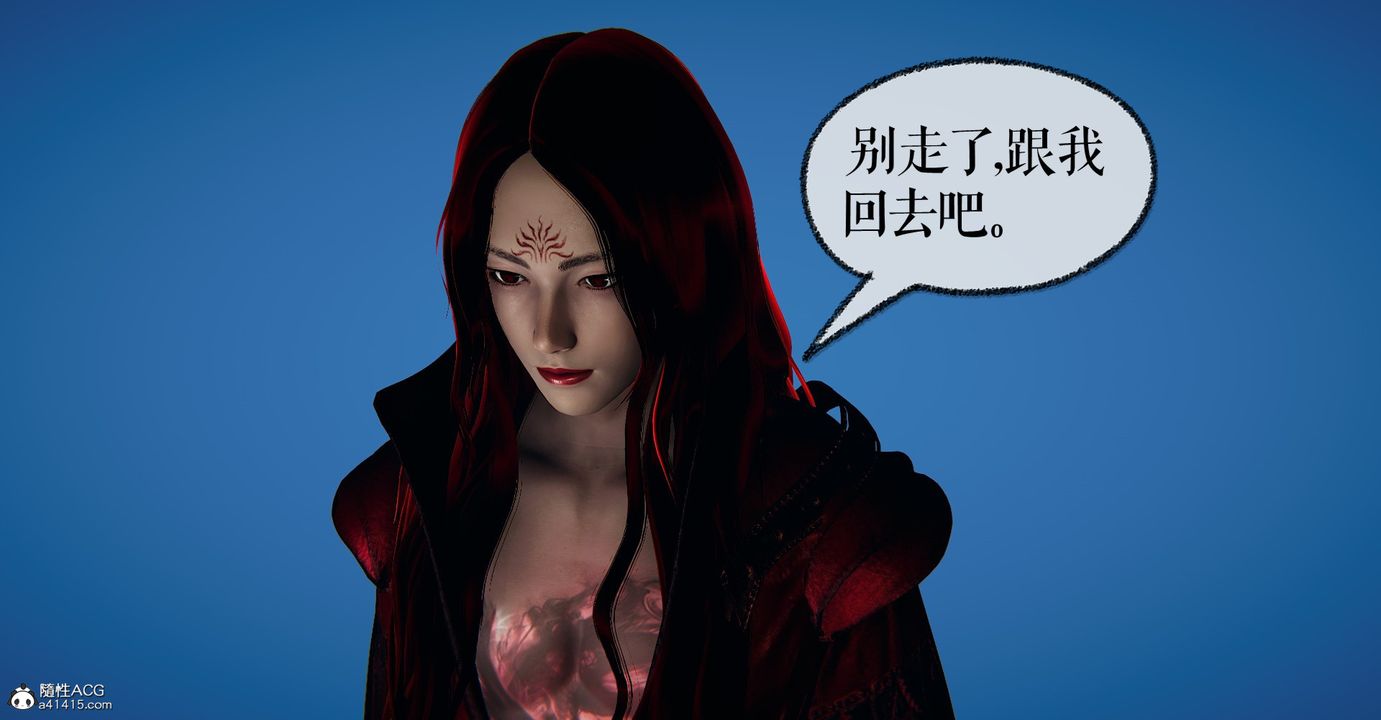 《[3D]魔尊歸來[龍魂第二部]》漫画 第46話