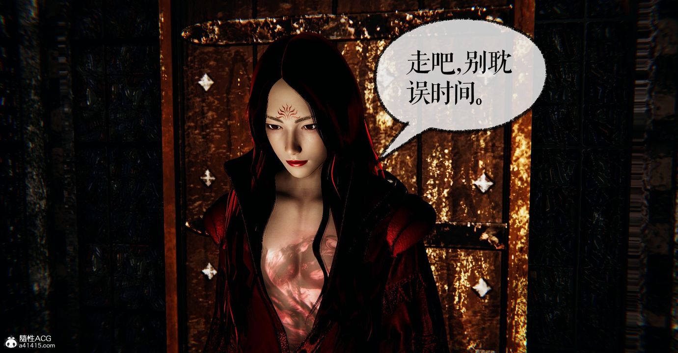《[3D]魔尊歸來[龍魂第二部]》漫画 第47話