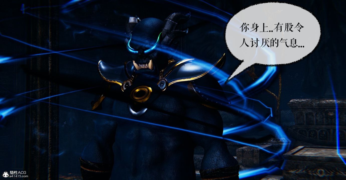 《[3D]魔尊歸來[龍魂第二部]》漫画 第47話