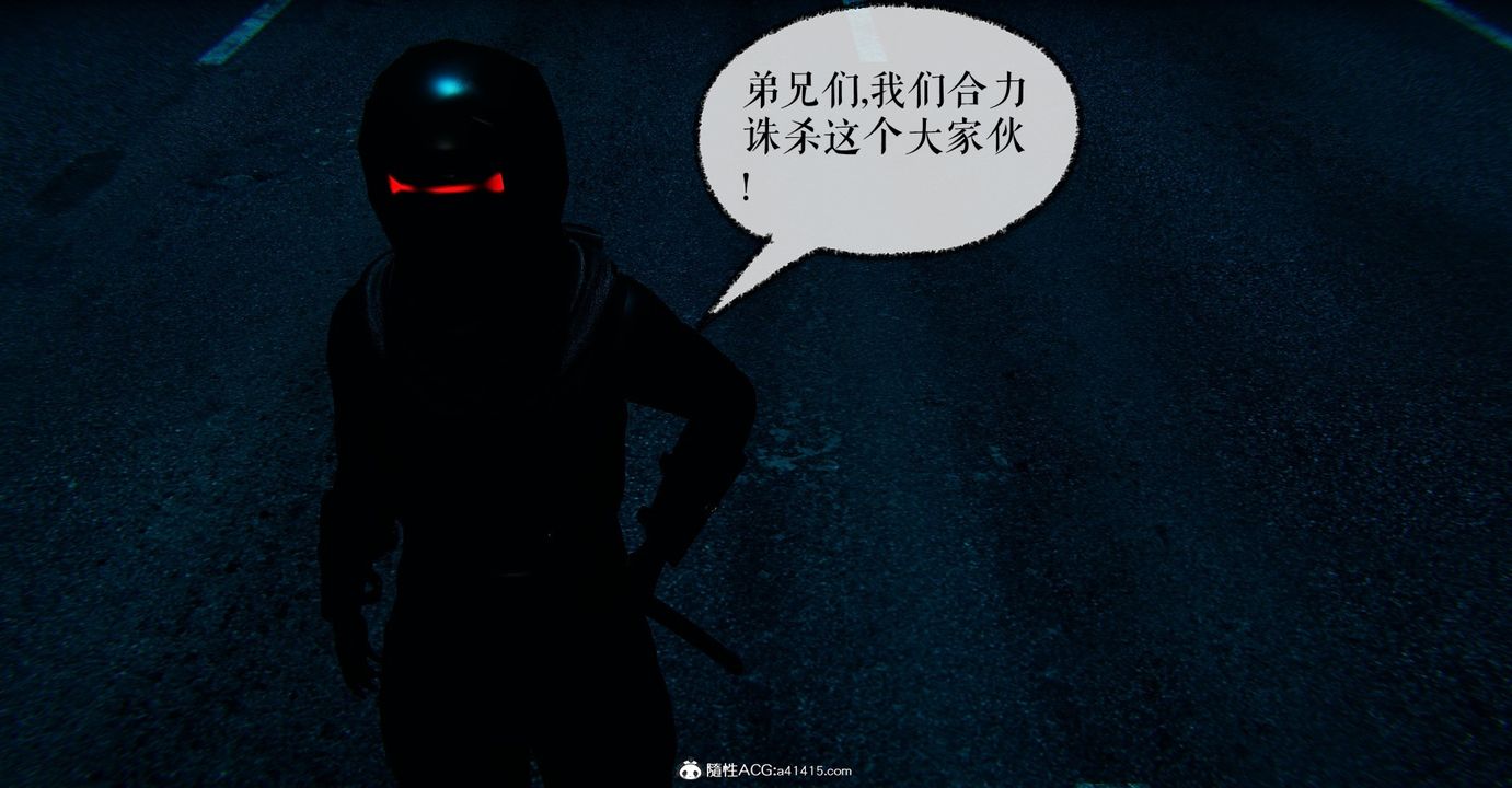 《[3D]魔尊歸來[龍魂第二部]》漫画 第47話