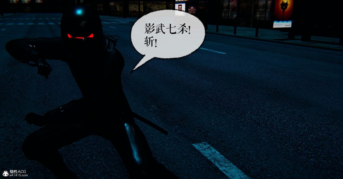 《[3D]魔尊歸來[龍魂第二部]》漫画 第47話