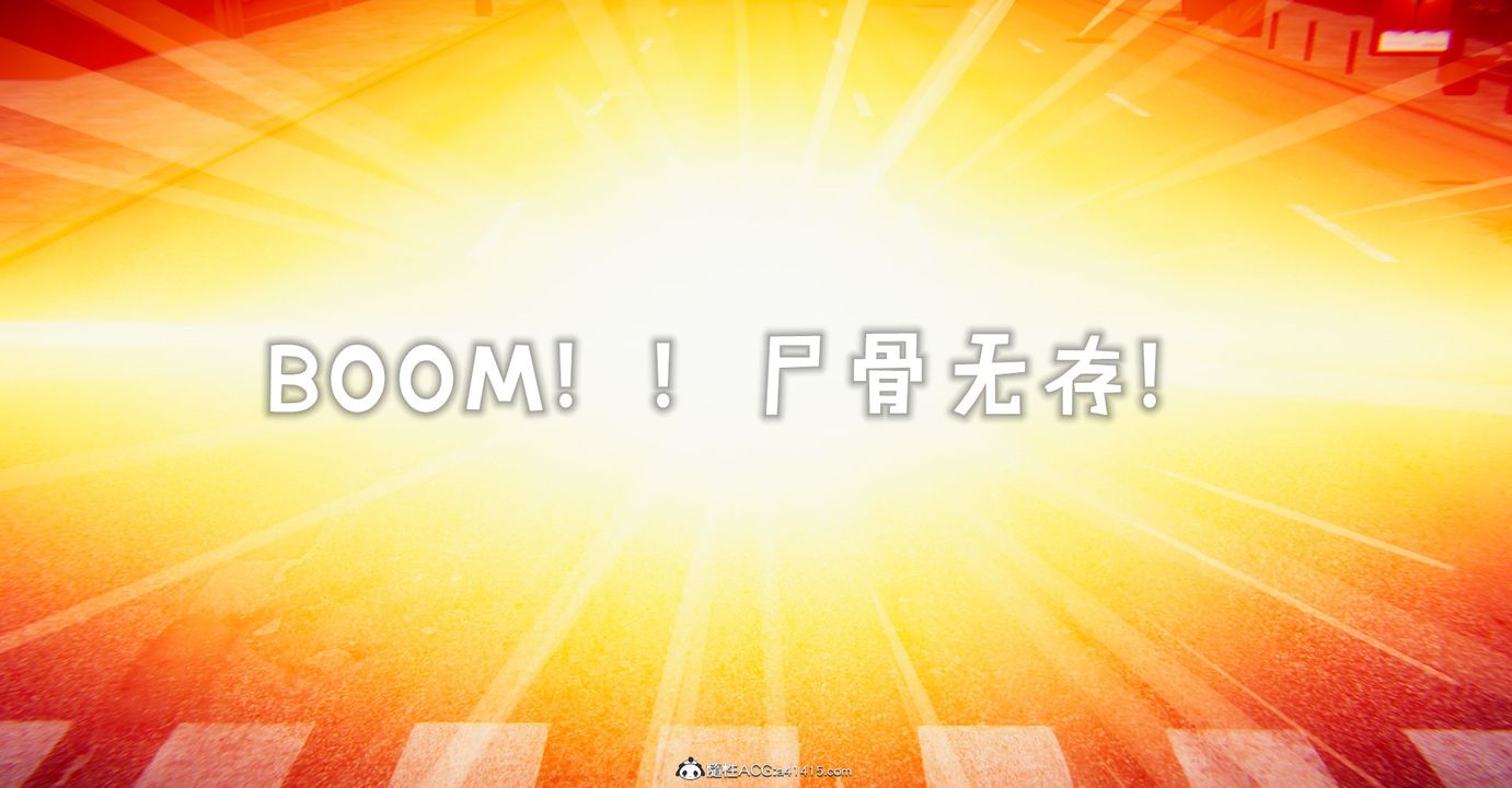 《[3D]魔尊歸來[龍魂第二部]》漫画 第47話