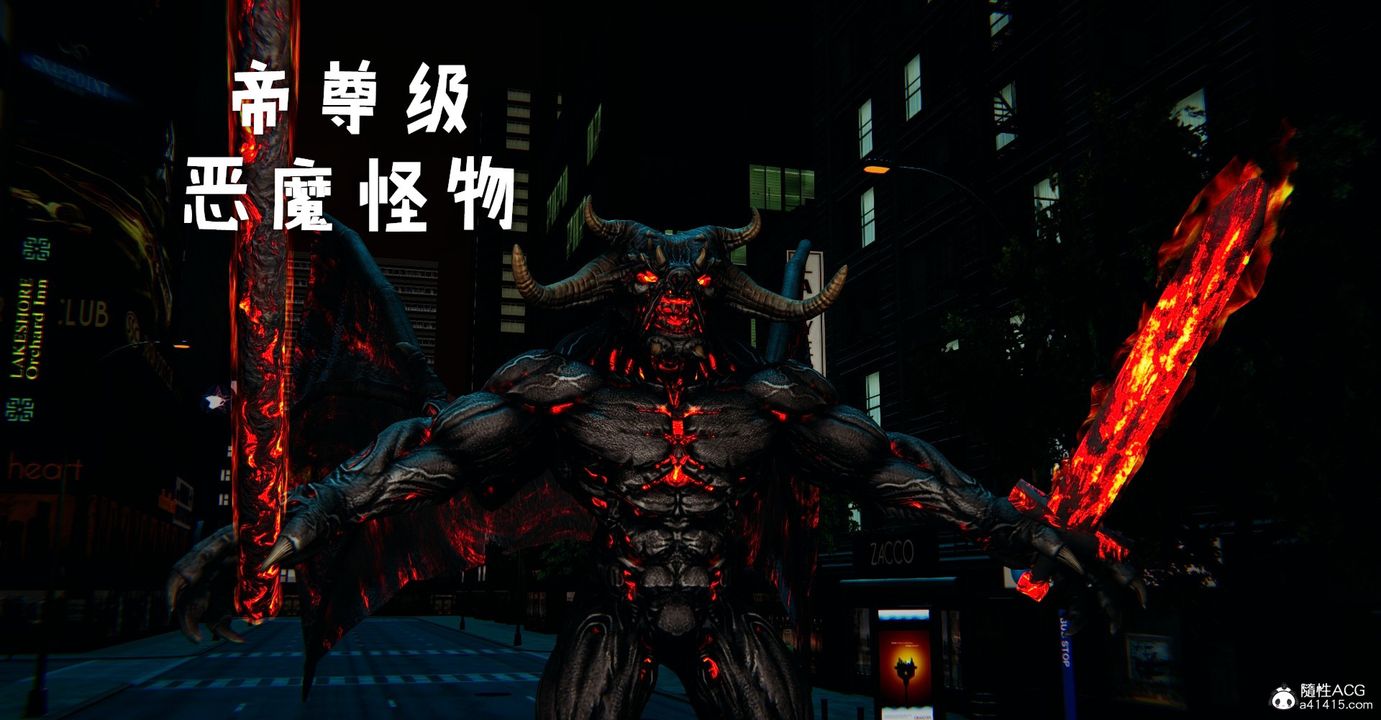 《[3D]魔尊歸來[龍魂第二部]》漫画 第47話