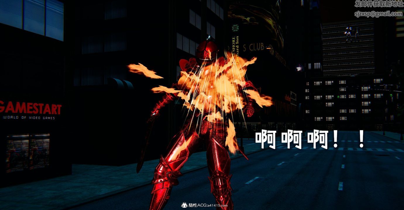 《[3D]魔尊歸來[龍魂第二部]》漫画 第47話