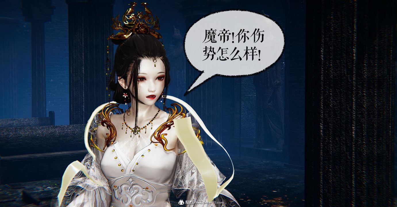 《[3D]魔尊歸來[龍魂第二部]》漫画 第47話