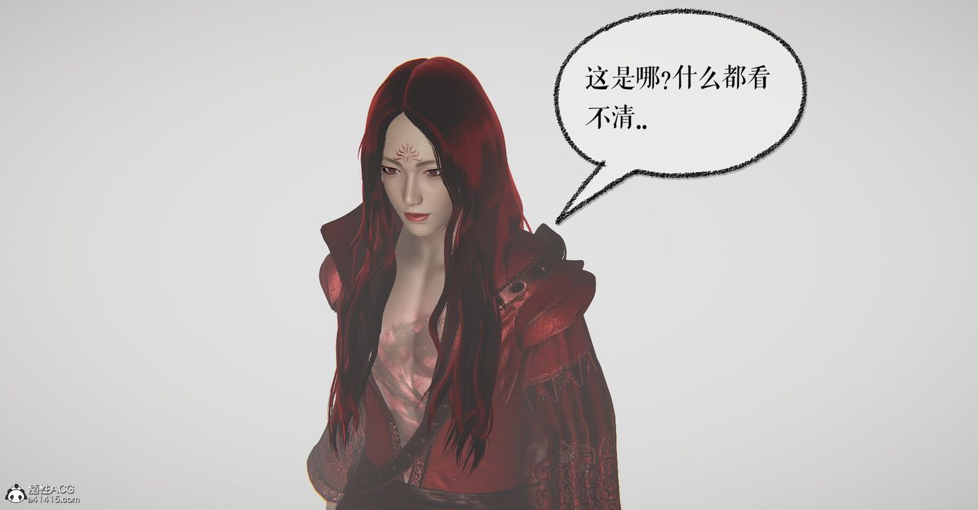 《[3D]魔尊歸來[龍魂第二部]》漫画 第47話