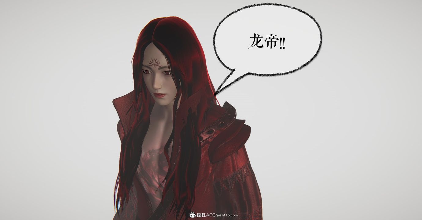 《[3D]魔尊歸來[龍魂第二部]》漫画 第47話